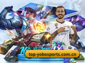yobo体育app下载 APP